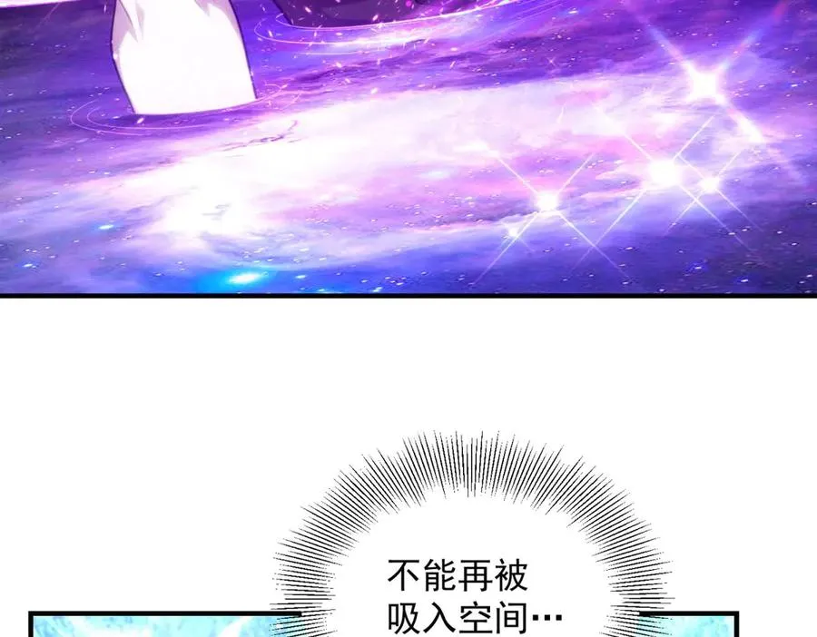第22话 魔方空间141