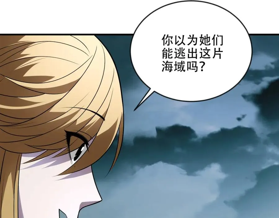 第47话 玛莉亚的眼泪141