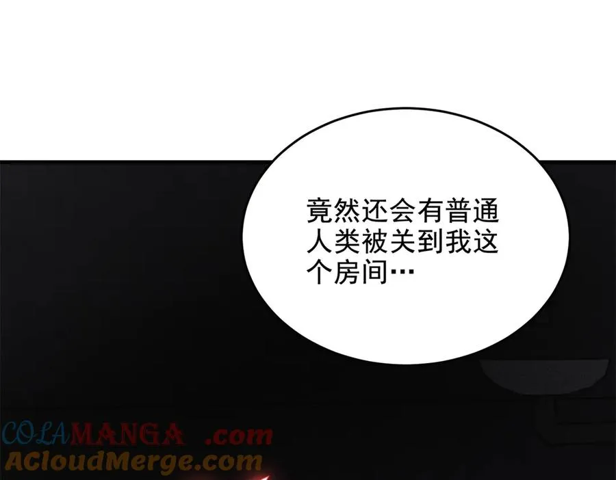 第29话 月魔招降176