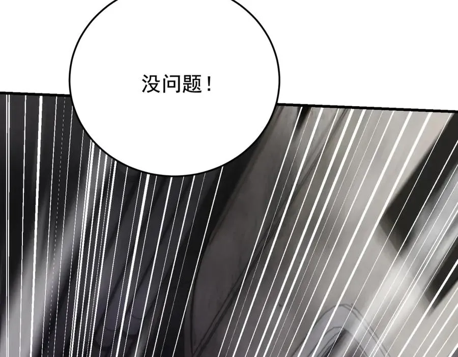 第19话 倾巢而出45