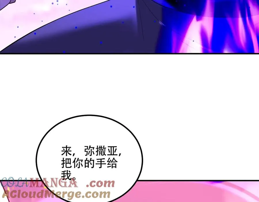 第71话 诸神黄昏156