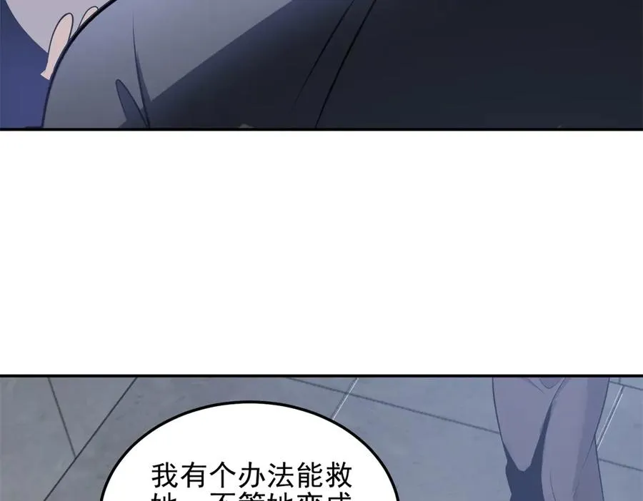 第7话 基地内乱181