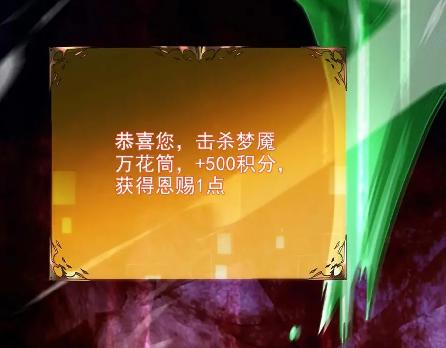 第15话 漆黑噩梦110