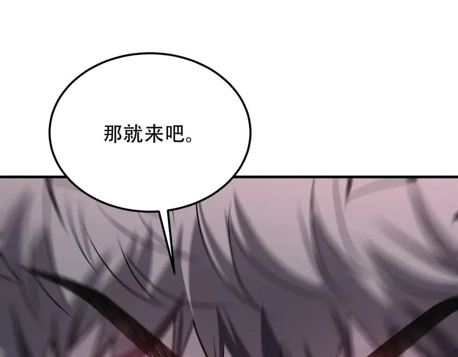 第53话 再生魔蛇217