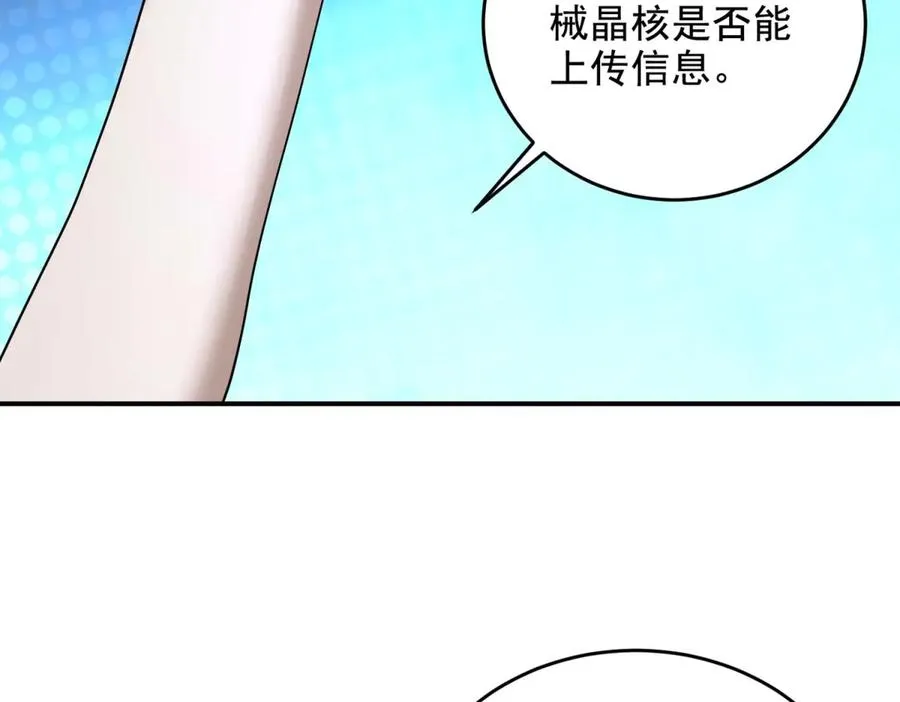 第12话 策反71
