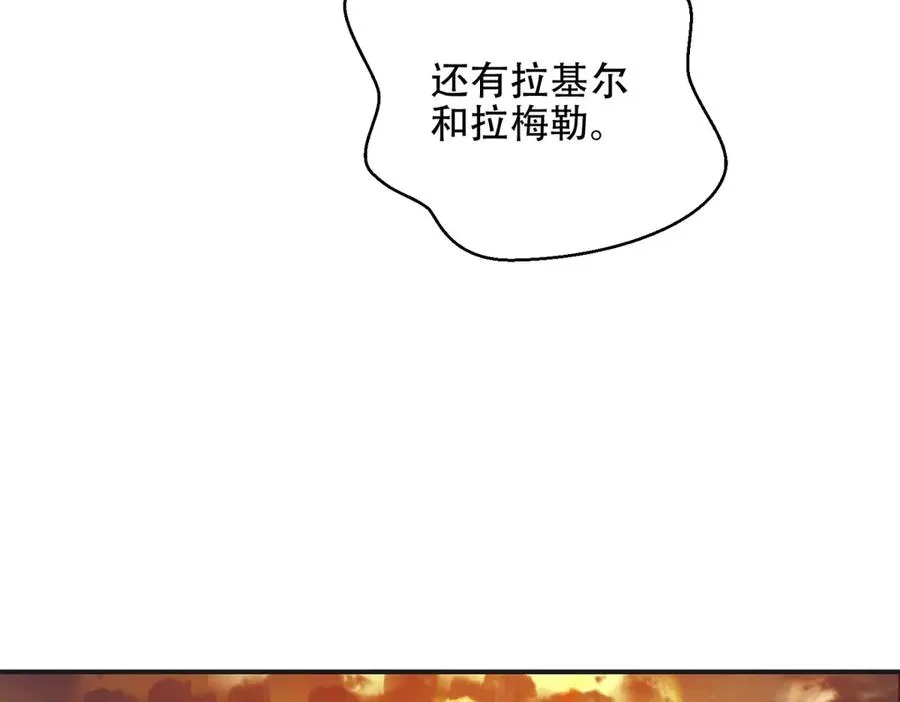 第69话 除魔大阵开启122