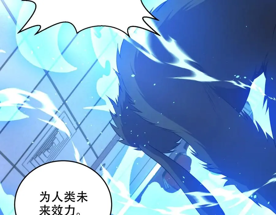 第34话 全员进化153