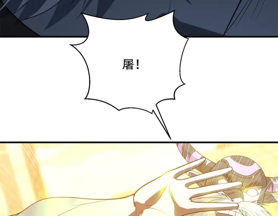 第40话 大地崩裂149