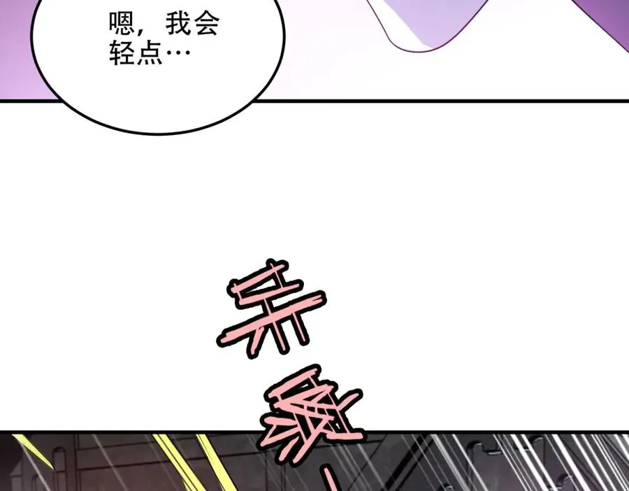 第53话 再生魔蛇15
