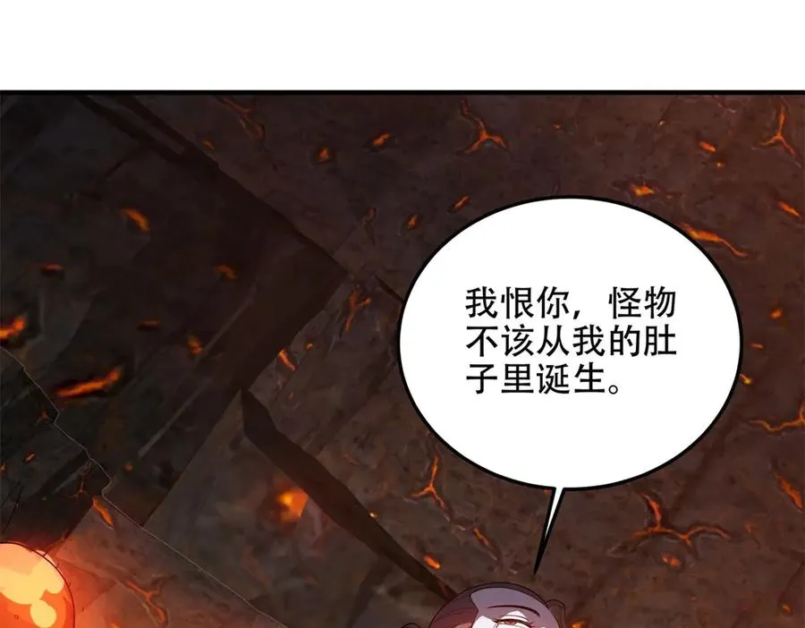第64话 地狱，燃烧吧！10
