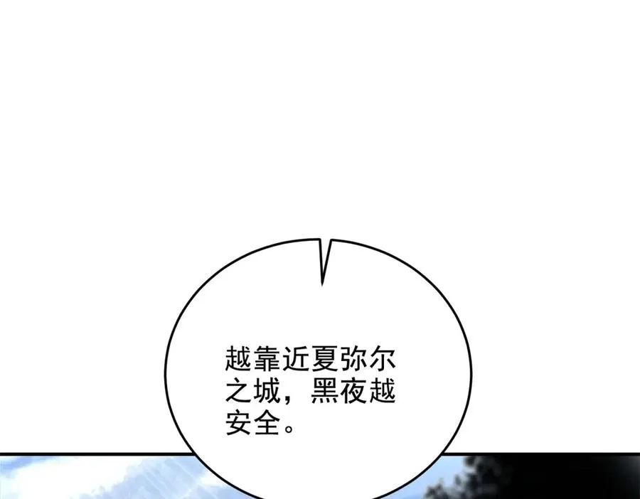 第12话 策反14