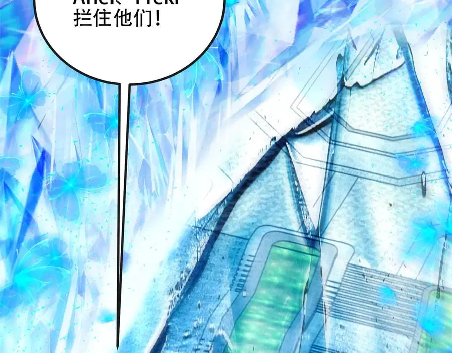 第68话 背信弃义的玛莉亚34