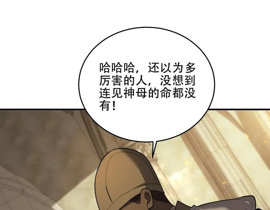 第41话 隐藏起来的基地171
