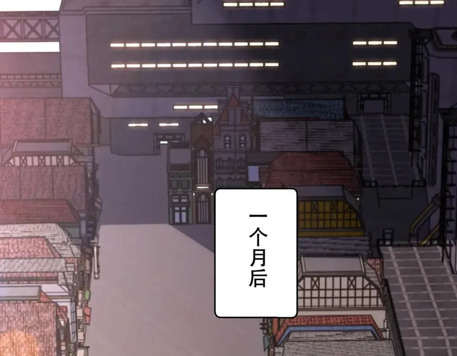 第35话 临海城3
