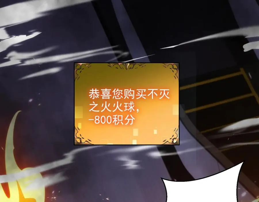 第19话 倾巢而出151