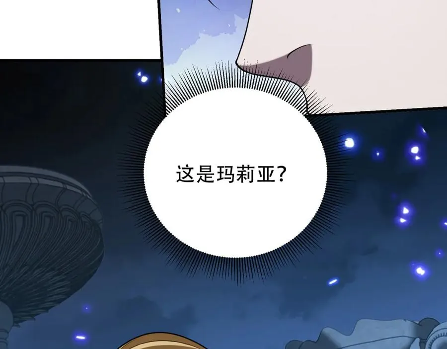 第44话 蔷薇花园的养料150
