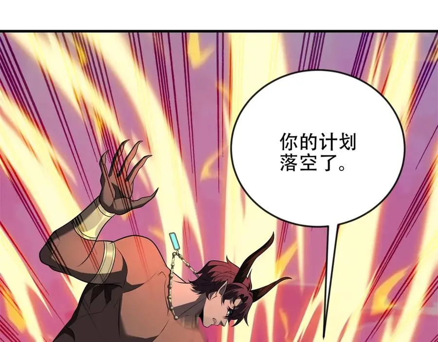 第47话 玛莉亚的眼泪37