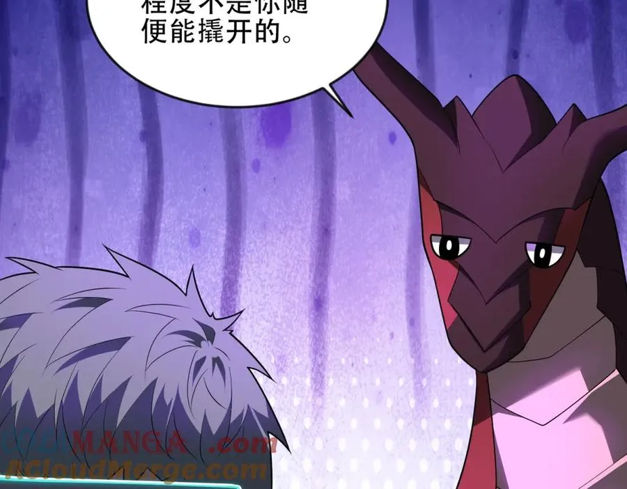 第49话 钓鱼76