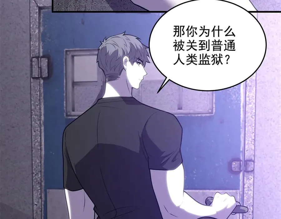 第30话 越狱99