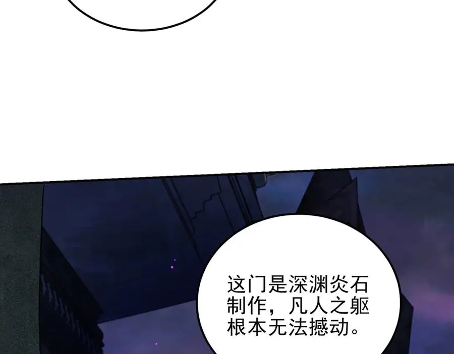 第56话 关门83