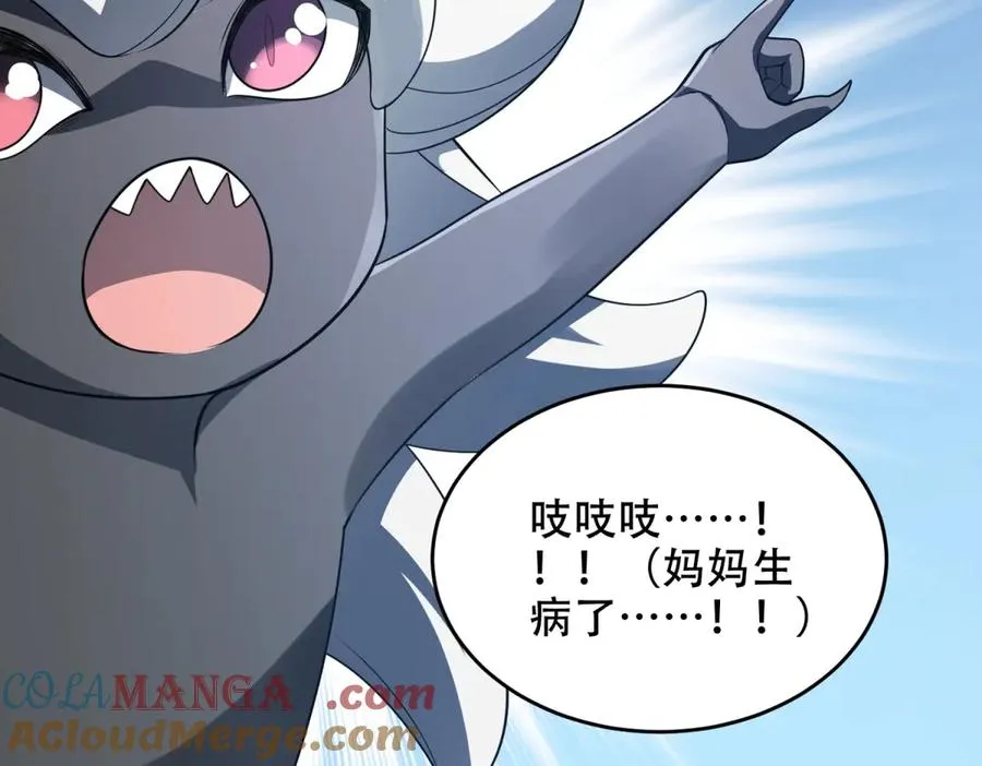 第34话 全员进化68