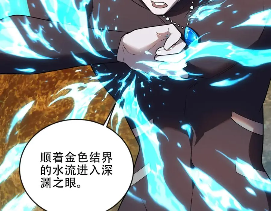 第49话 钓鱼170