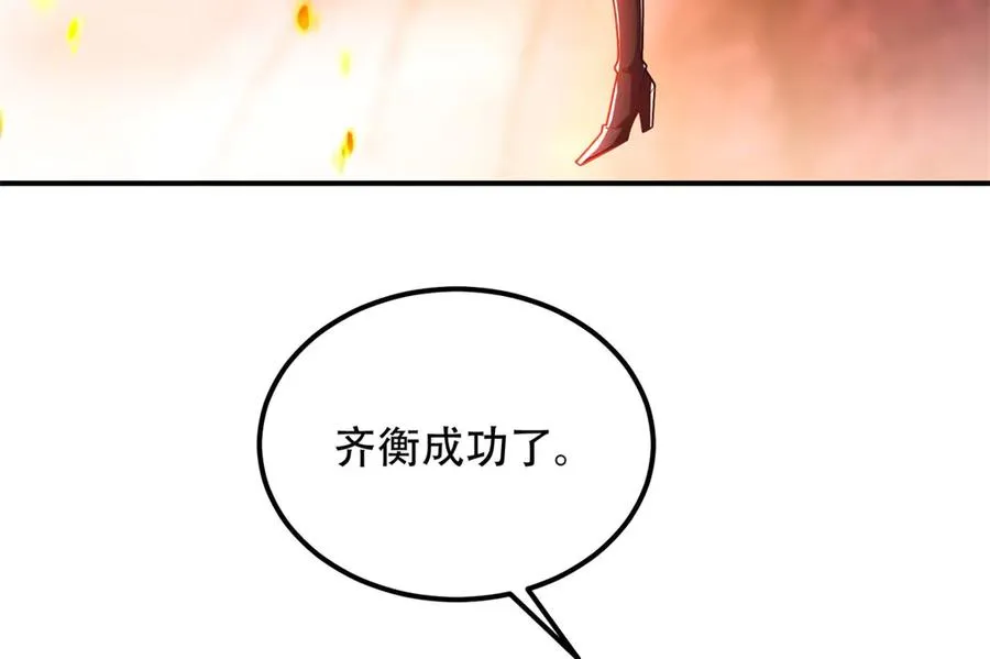 第66话 灭城18