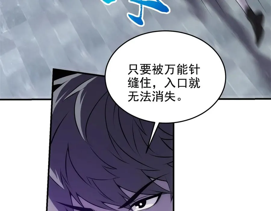 第23话 空间开启器29