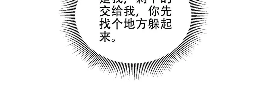 第44话 蔷薇花园的养料115