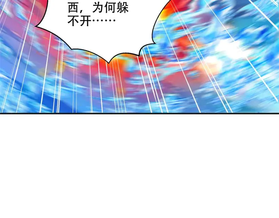 第67话 科技战胜魔法109