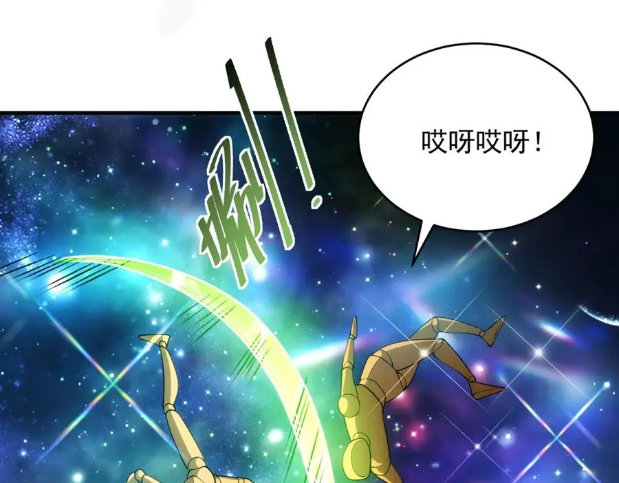 第21话 幻影蝴蝶孵化138