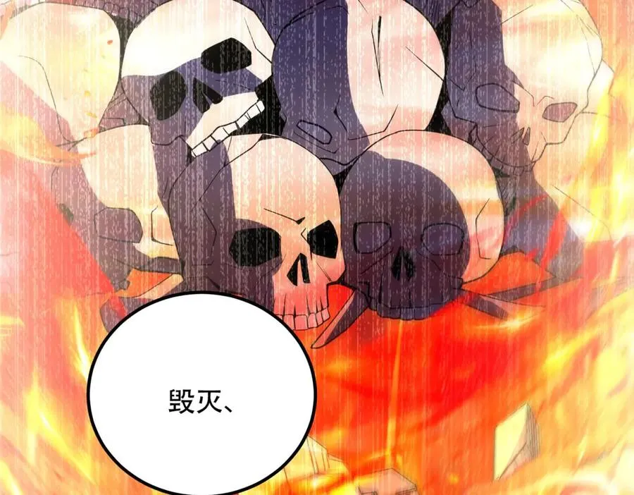 第71话 诸神黄昏34