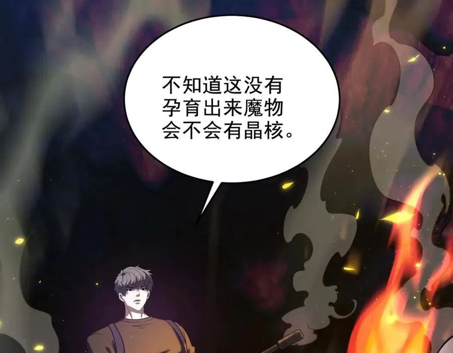第14话 梦魇万花筒167