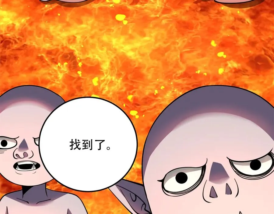 第63话 潜入焚火之地169