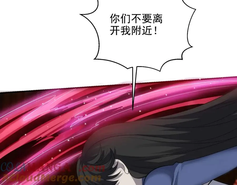 第28话 圣语和诅咒56