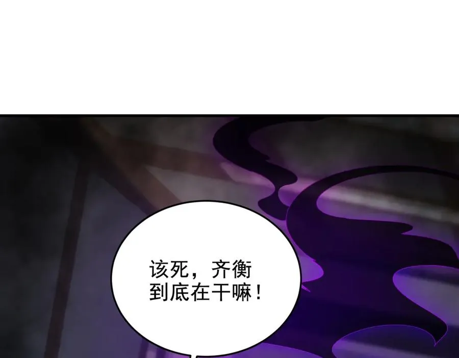 第19话 倾巢而出133