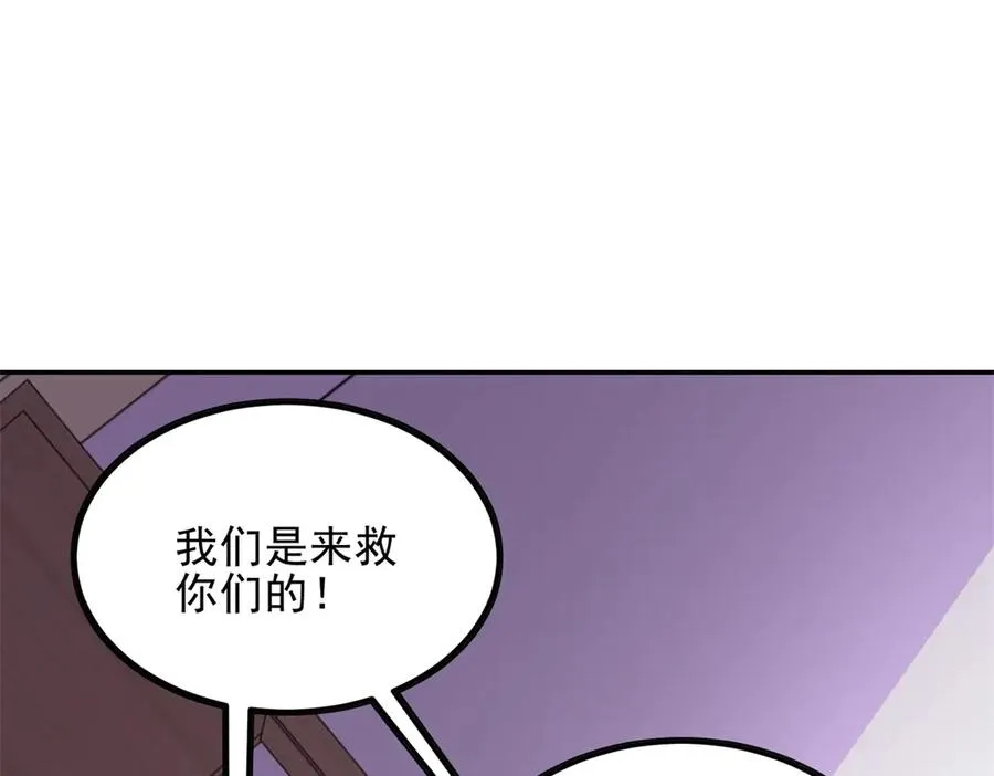 第9话 藏在教室里的秘密69