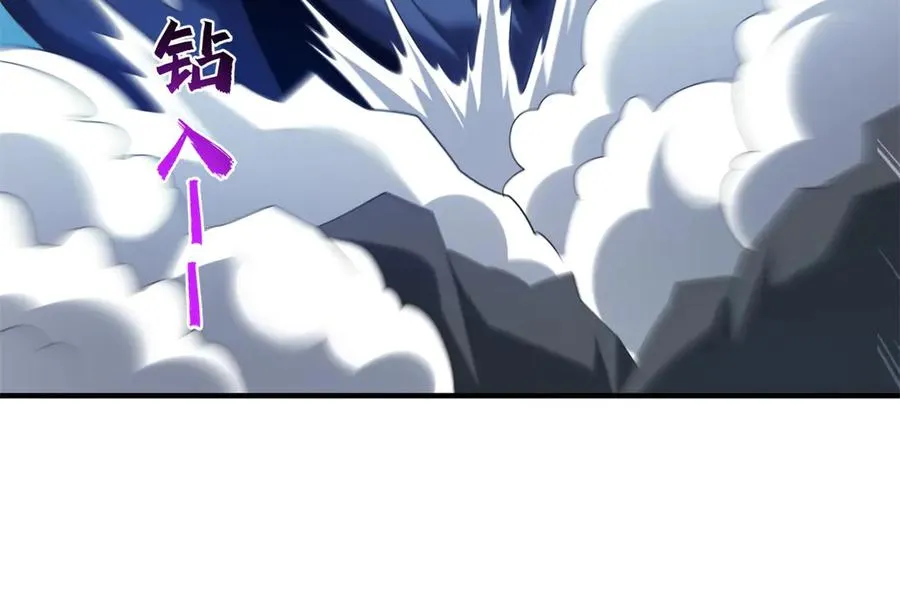 第41话 隐藏起来的基地9