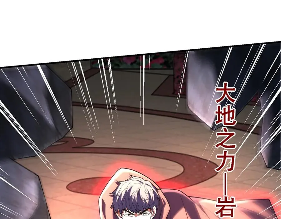第44话 蔷薇花园的养料13