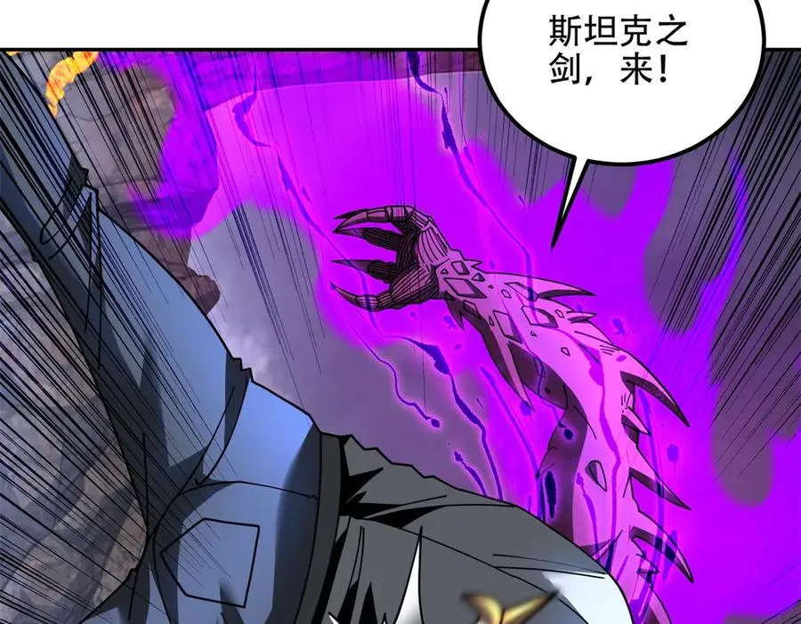 第65话 魔王陨落99