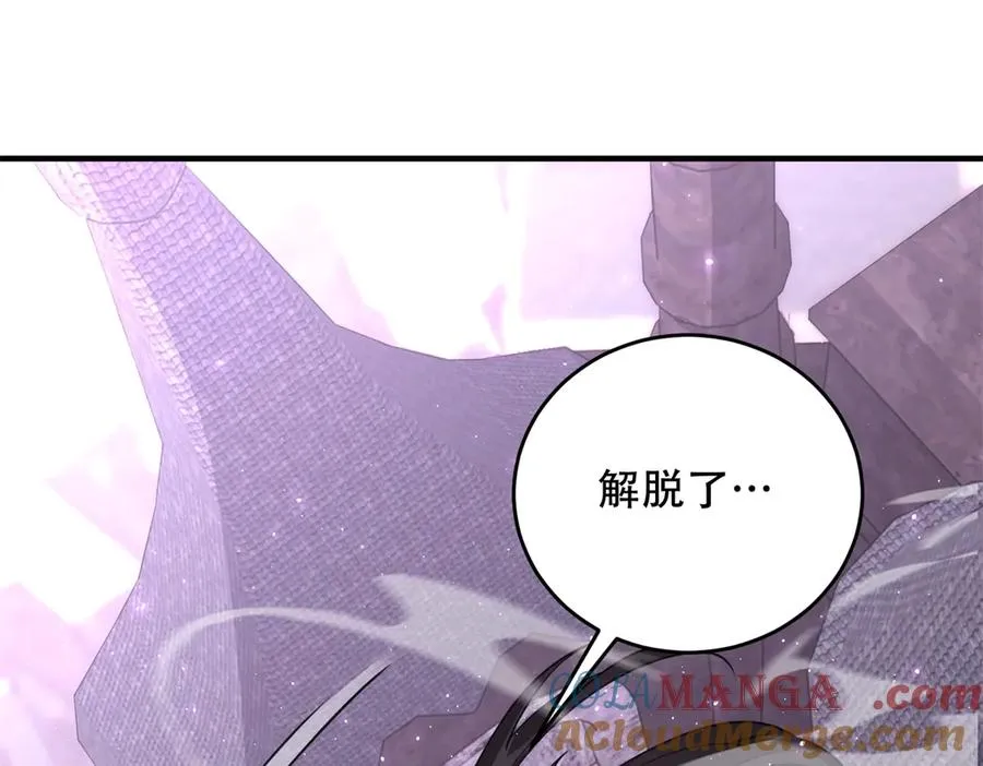 第31话 献祭132