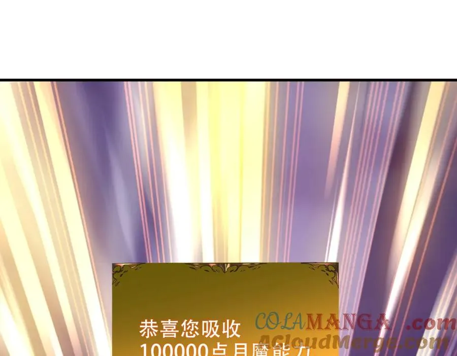 第32话 签署契约132