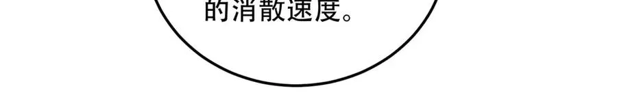 第50话 封印之门147