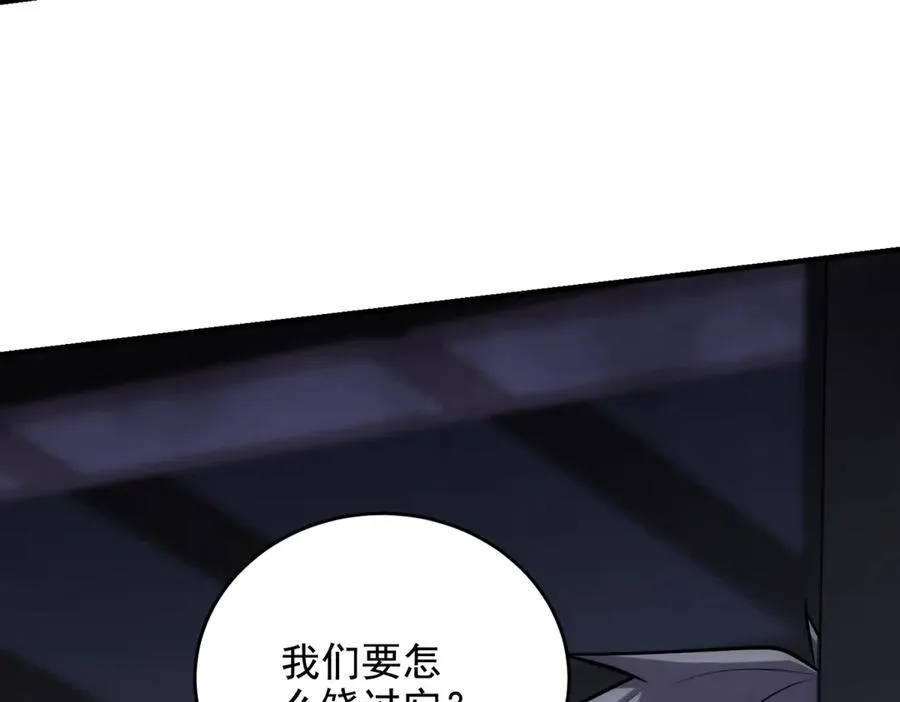 第19话 倾巢而出103