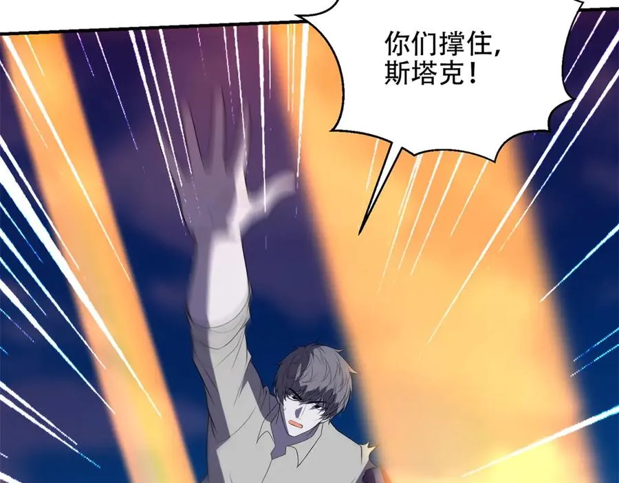 第70话 堕魔降临82
