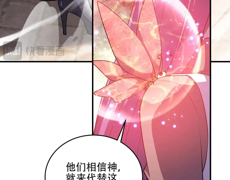 第36话 巨人军团30