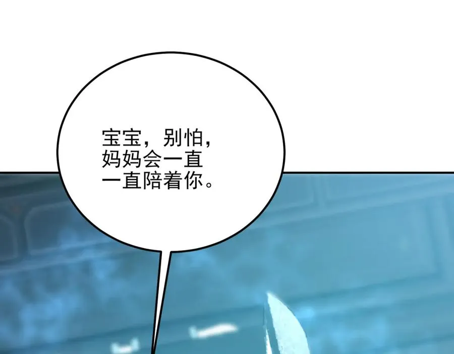第8话 魔化新生儿151
