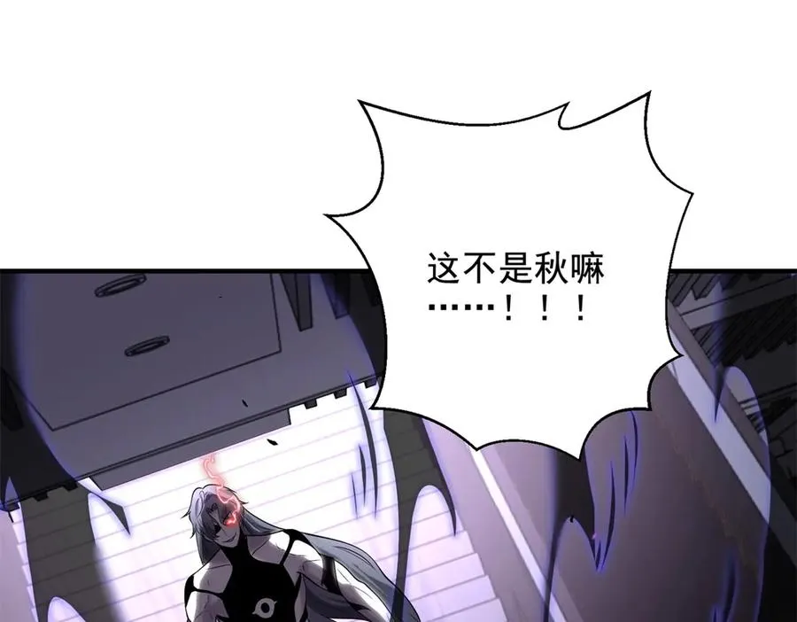 第20话 血色车站3