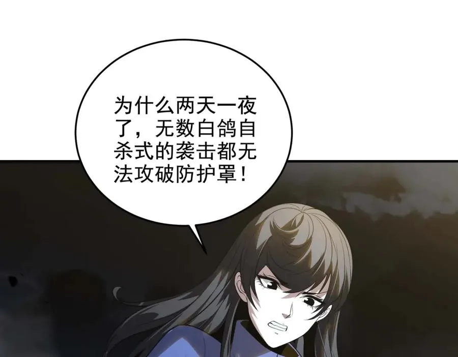 第13话 与神交易6
