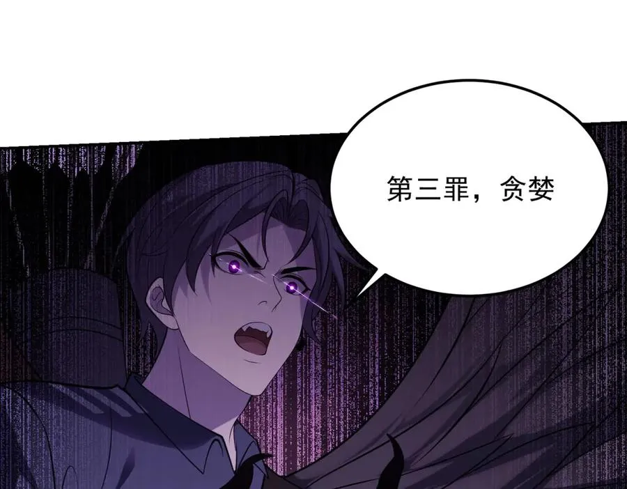 第7话 基地内乱131